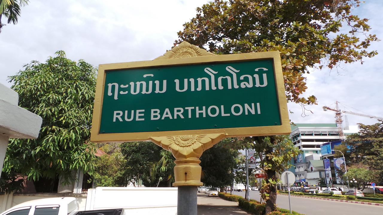 Vientiane