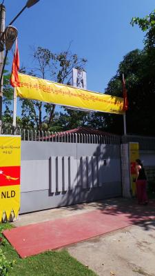 Aung