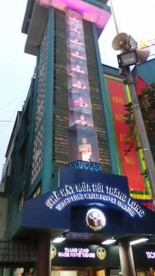 Hanoi 22 v